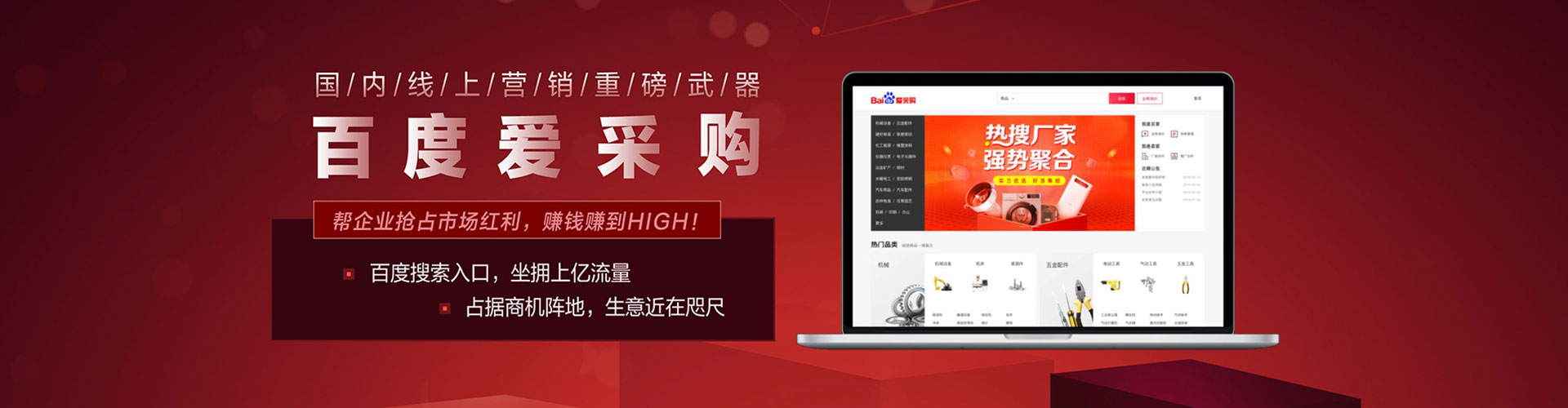 湾仔信息流开户