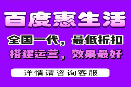 百度竞价开户经验分享：如何制定有效的投放策略？