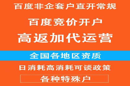 信息流营销案例：电商平台的精准用户运营