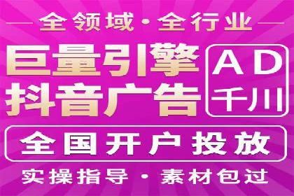 信息流推广开户攻略：如何实现广告投放效果与成本平衡