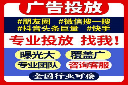 金融行业SEM关键词的布局与优化